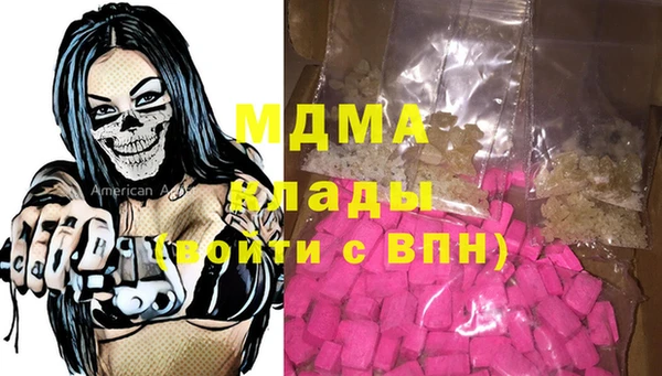 MESCALINE Балабаново